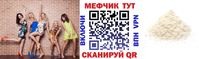 Все наркотики Туймазы ГАШИШ mega рабочий сайт APVP Меф мяу мяу КОКАИН Канабис