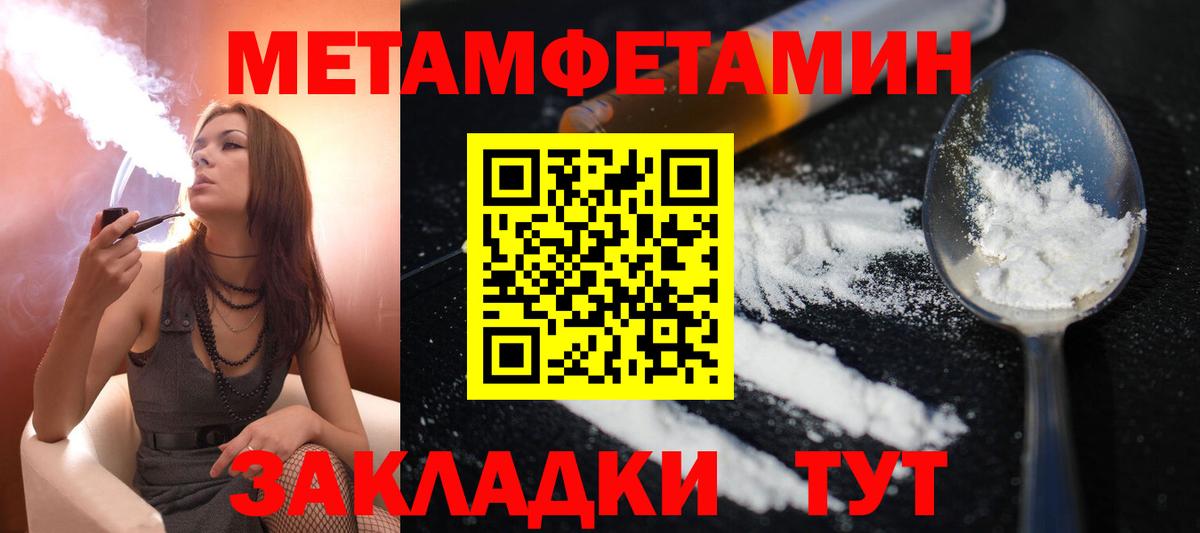 Амфетамин Premium Туймазы
