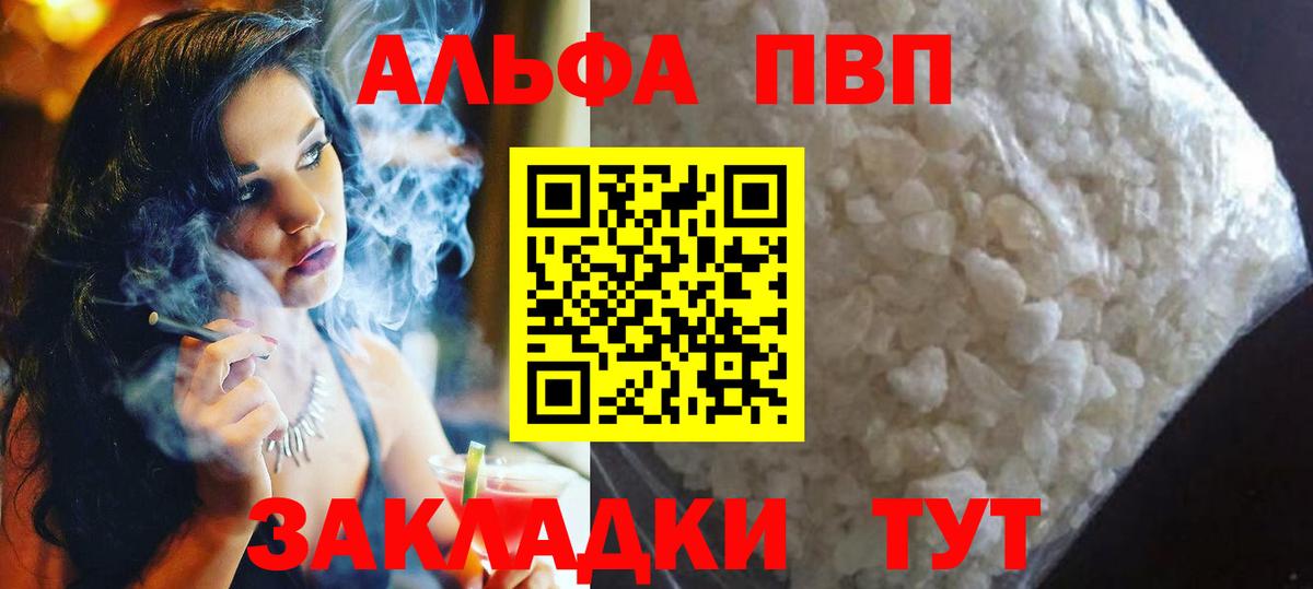 Alfa_PVP СК Туймазы