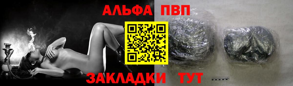 Туймазы  APVP мука  Вход с VPN 