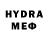 Codein напиток Lean (лин) James Canlas