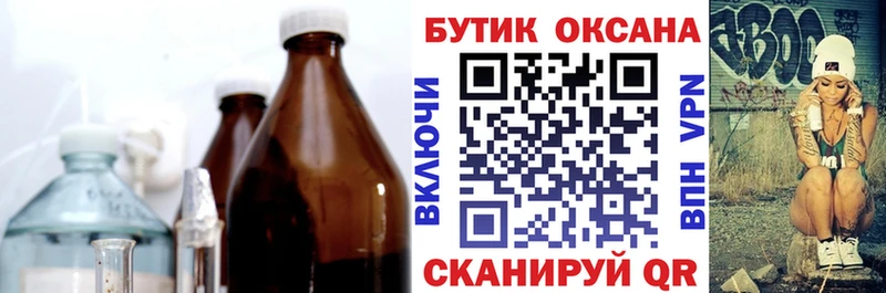 Бутират буратино Туймазы