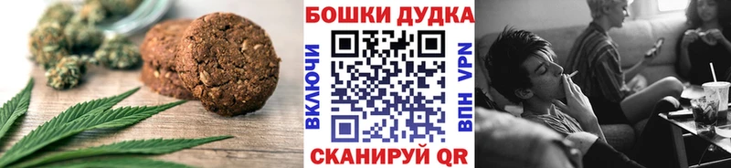 Еда ТГК марихуана Туймазы