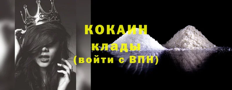 закладка  Туймазы  ссылка на мегу сайт  Cocaine Fish Scale 