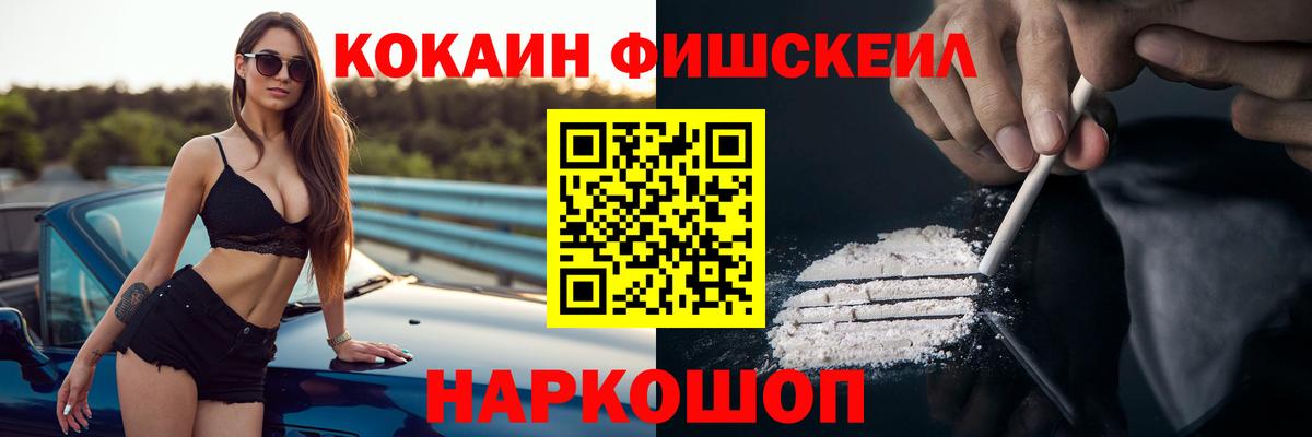 НБОМе  КОКАИН  Туймазы  Меф МЯУ МЯУ кристаллы  Вейп ТГК  А ПВП СК кристаллы  Амфетамин   Канабис  ГАШИШ  ГАШИШ  MDMA  Конопля 