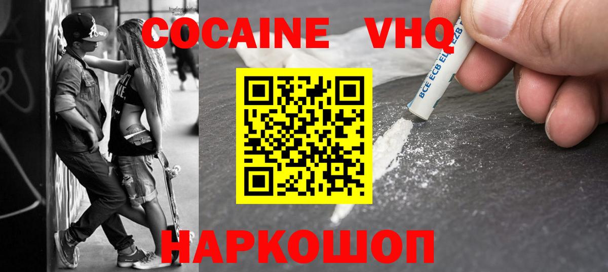 A PVP  Лсд 25  Бошки Шишки  Масло THC  Марки  Ляпка  Мефедрон  Туймазы  Вход с VPN  МЕФ  MDMA  Кокаин 