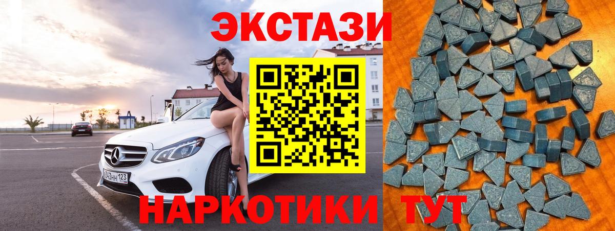 Туймазы  Ecstasy TESLA  Экстази  Вход с VPN  ЭКСТАЗИ Philipp Plein 