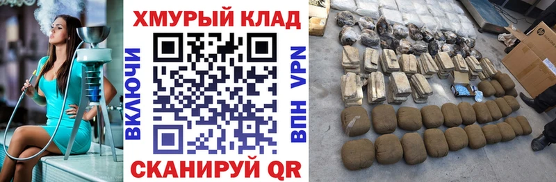 наркота  Туймазы  Героин гречка 