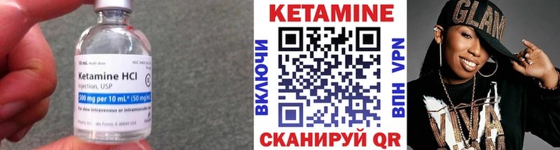 Кетамин VHQ  хочу наркоту  гидра рабочий сайт  Туймазы 