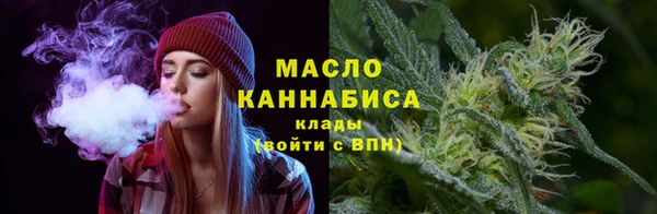 наркотики Новозыбков