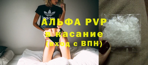 наркотики Новозыбков