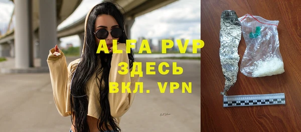 сатива Анива