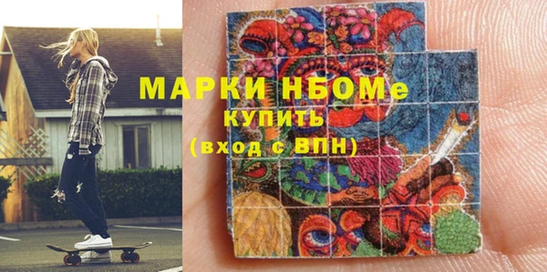 мяу мяу мука Новодвинск