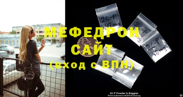 наркотики Новозыбков
