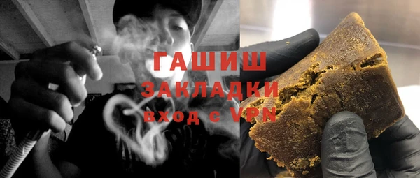 кокаин премиум Новокубанск