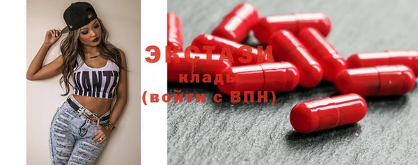 наркотики Новозыбков