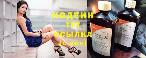 каннабис Апатиты
