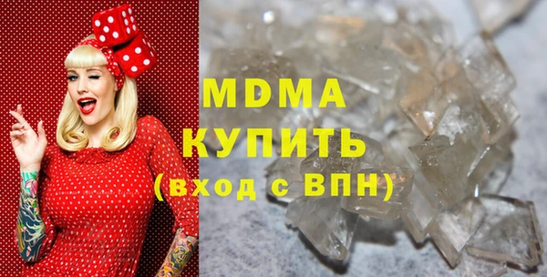 каннабис Апатиты