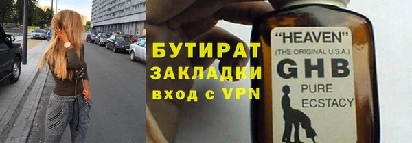 наркотики Новозыбков