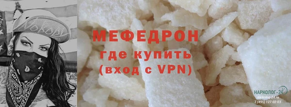 кокаин премиум Новокубанск