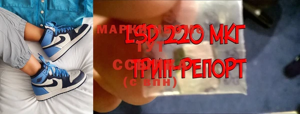spice Анжеро-Судженск