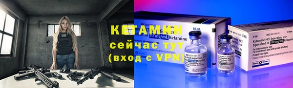 кокаин премиум Новокубанск