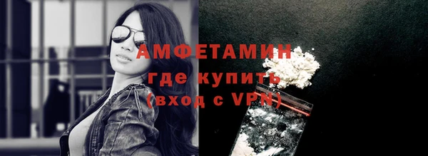 меф VHQ Волгодонск