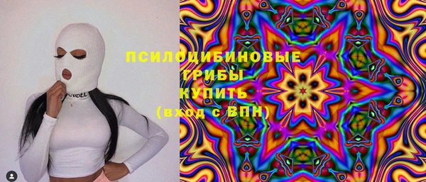 кокаин премиум Новокубанск