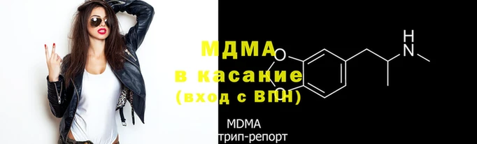 наркотики Новозыбков