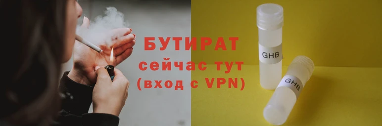 мяу мяу мука Новодвинск