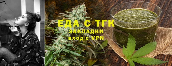 кокаин премиум Новокубанск