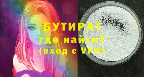 кокаин премиум Новокубанск