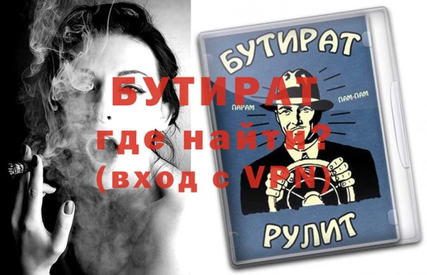 наркотики Новозыбков