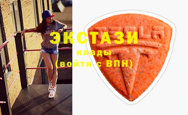 наркотики Новозыбков