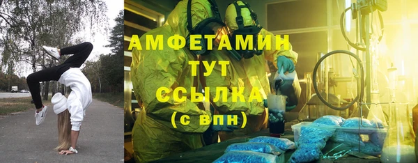 наркотики Новозыбков