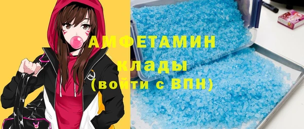 кокаин премиум Новокубанск