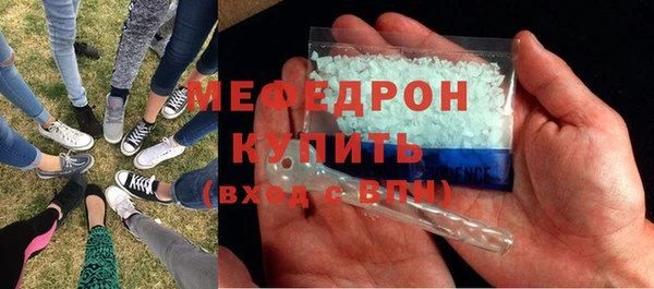 кокаин премиум Новокубанск