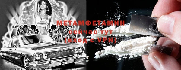 наркотики Новозыбков
