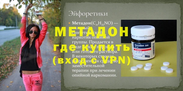 МДМА Белокуриха