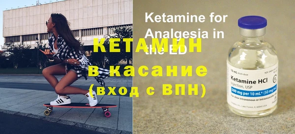 кокаин премиум Новокубанск