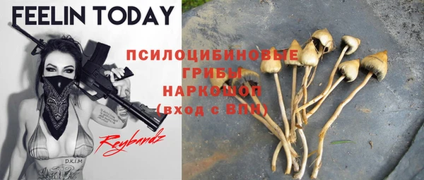 кокаин премиум Новокубанск