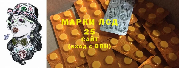 наркотики Новозыбков