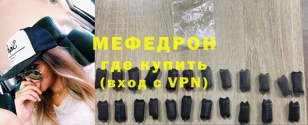 наркотики Новозыбков