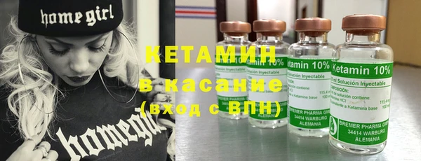 наркотики Новозыбков