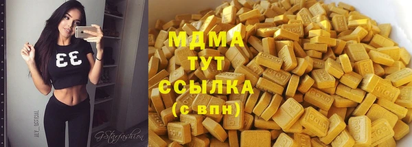 соль курить ск Аркадак