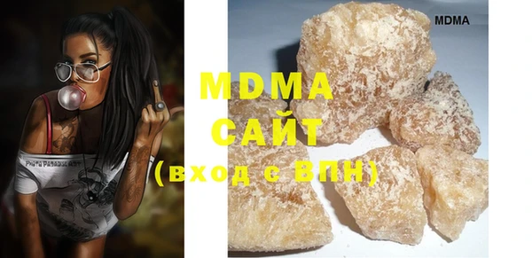 мяу мяу мука Новодвинск