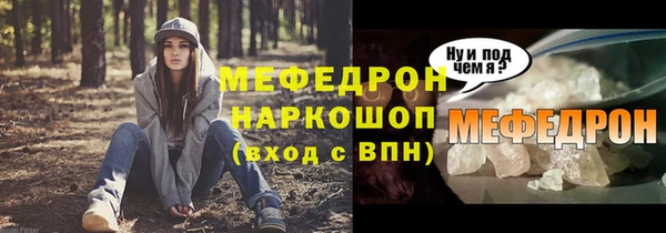 мяу мяу мука Новодвинск