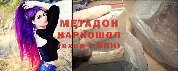 кокаин премиум Новокубанск