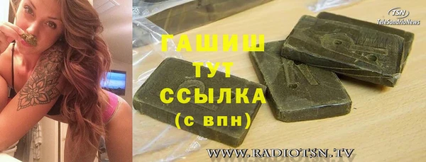 мяу мяу мука Новодвинск