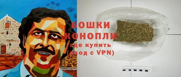 наркотики Новозыбков